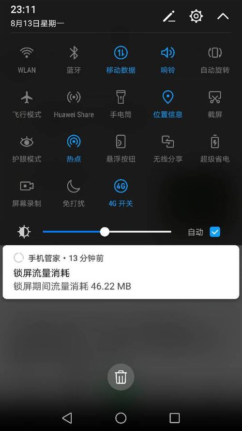 华为手机悬浮窗口有几种模式？split windows