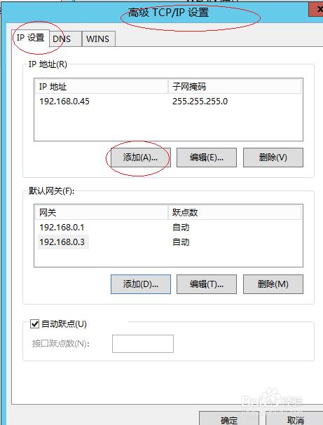 如何修改windows服务器最大的tcp连接数？windows tcp server-图1