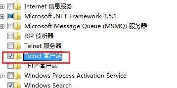telnet本机可以用吗？win10 telnet服务器-图2