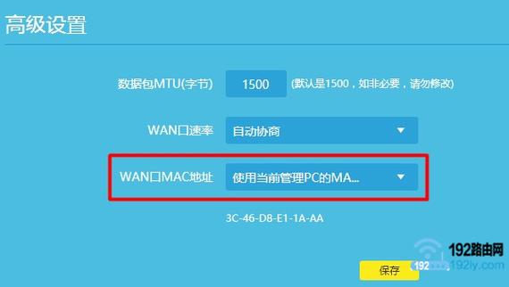 嵌入式计算指的是什么？wince wifi mac地址-图2