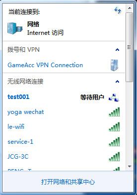 WIN 7电脑模拟器如何使用网络？wince wifi服务器-图2