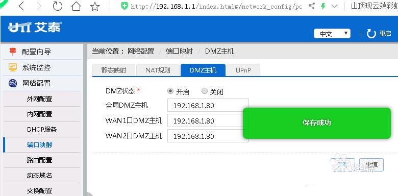 怎么开启路由器上的telnet端口？win7 telnet 端口