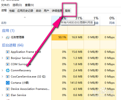 win10系统，搜索框搜索E盘中文件，明明文件在里面，但是搜不出来，显示“没有与搜索条件匹配的项”？windows service获取文件