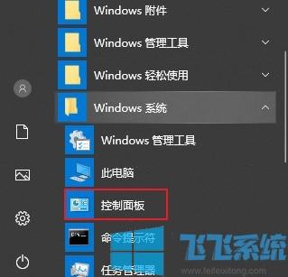 win10系统，搜索框搜索E盘中文件，明明文件在里面，但是搜不出来，显示“没有与搜索条件匹配的项”？windows service获取文件-图2