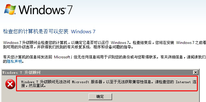 Microsoft服务身份验证怎么通过？windows服务 调试