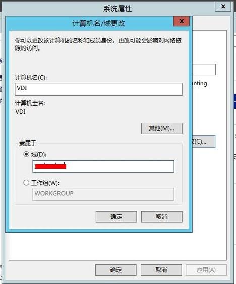 Microsoft服务身份验证怎么通过？windows服务 调试-图2