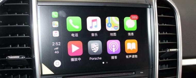 wince6.0怎么改carplay？wince6.0 软件-图2