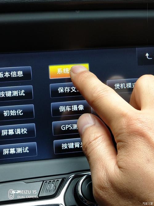 wince车载系统怎么装carlife？wince wifi设置