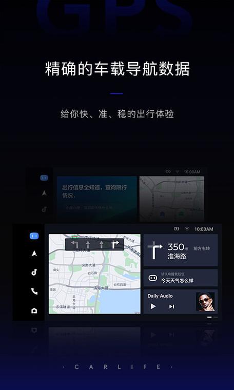 wince车载系统怎么装carlife？wince wifi设置-图3