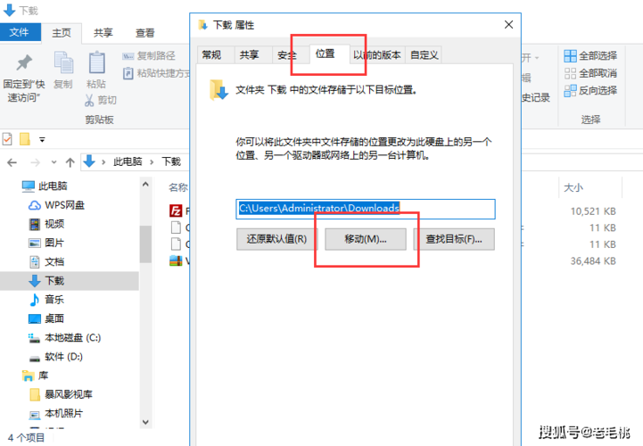 如何改变电脑的默认安装路径？windows 更改服务路径