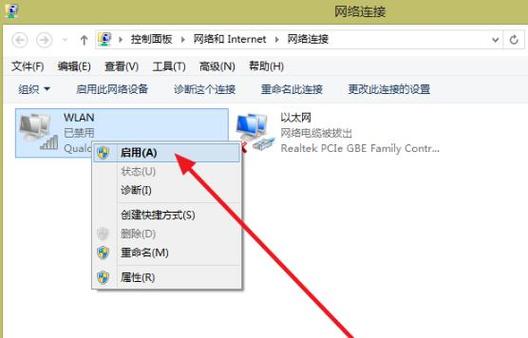 wince6.0系统怎么与电脑网络连接（wifi）如何设置？wince连接电脑