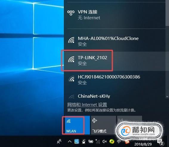 wince6.0系统怎么与电脑网络连接（wifi）如何设置？wince连接电脑-图3