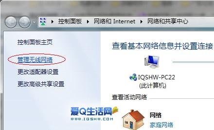 怎样设置宽带账号？windows ce wifi配置