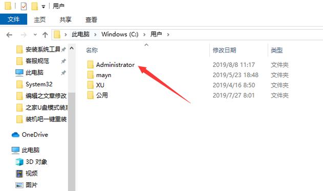 在京东里评价了可以删除吗？windows 删除服务-图3