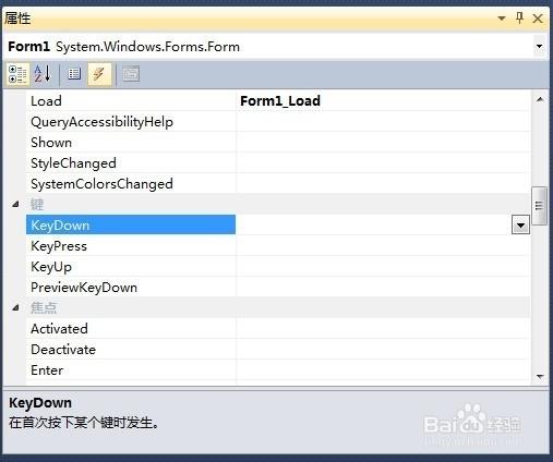 如何设置combobox下拉框的内容？winform keydown不触发