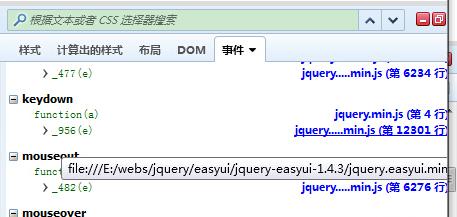 如何设置combobox下拉框的内容？winform keydown不触发-图2