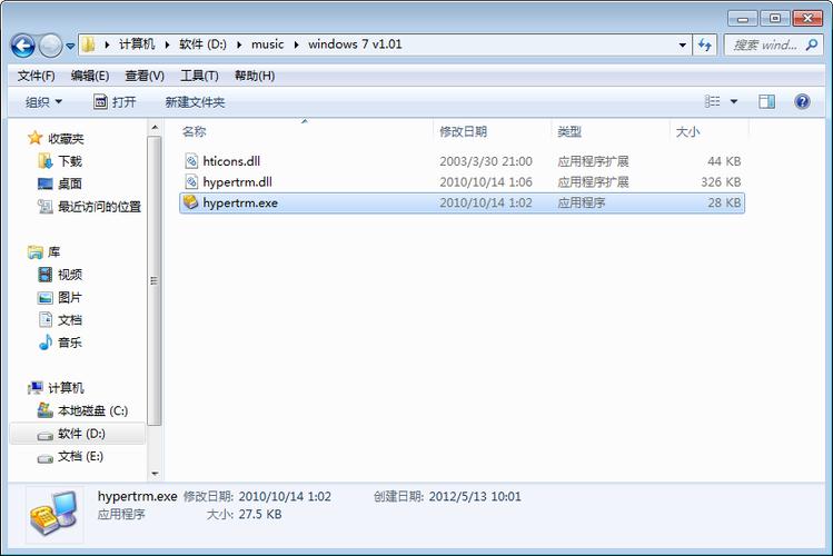 telnet怎么用？win7 超级终端 telnet-图3