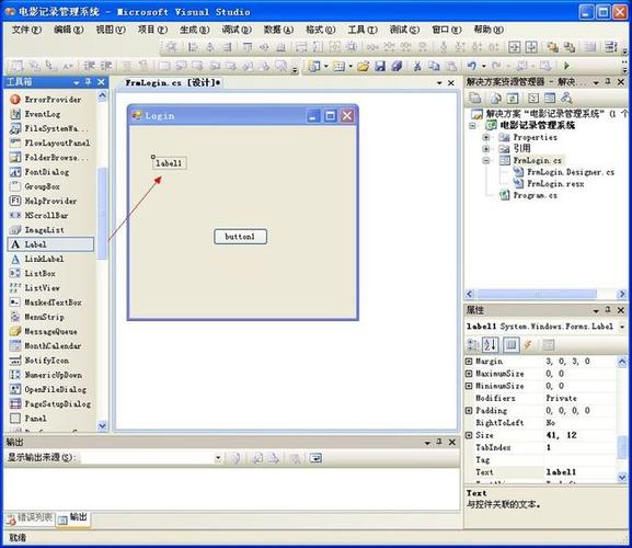 winform中如何实现label文字的竖向排列？system.drawing 命名空间-图2