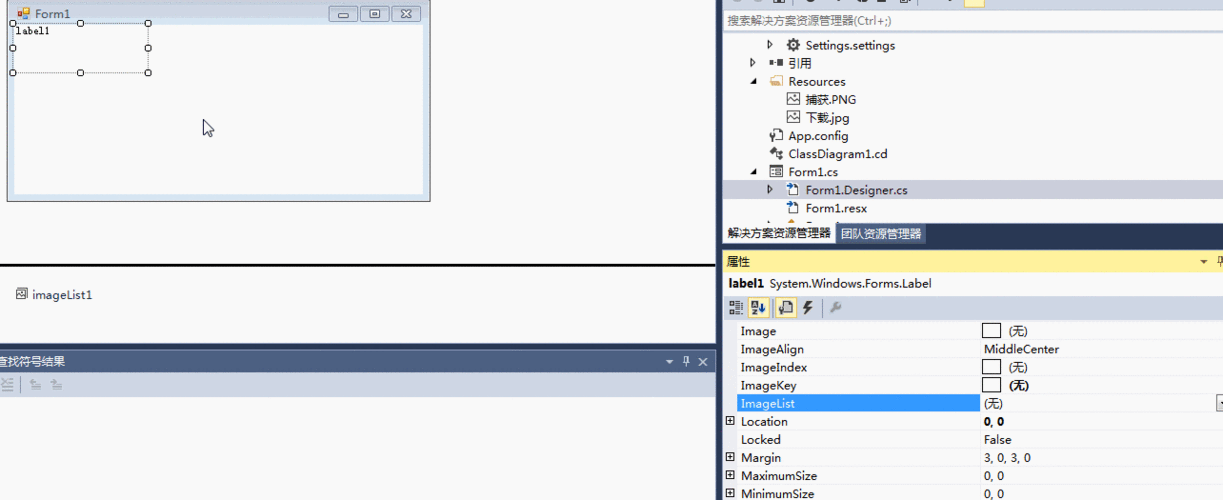 winform中如何实现label文字的竖向排列？system.drawing 命名空间-图3