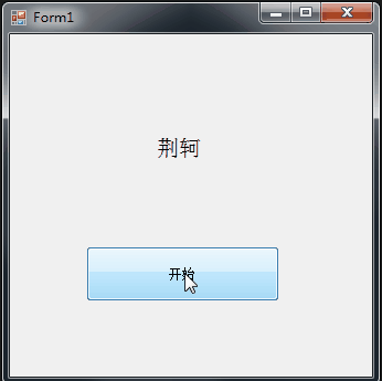 winform中动态添加控件？winform 控件开发-图2