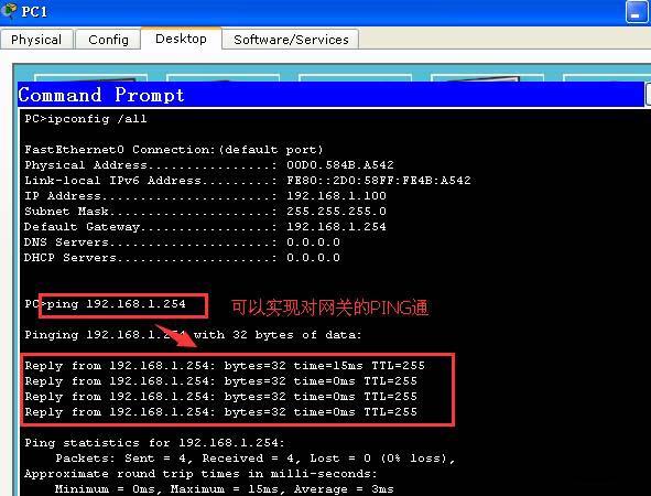 网络百宝箱telnet如何设置？windows 配置telnet