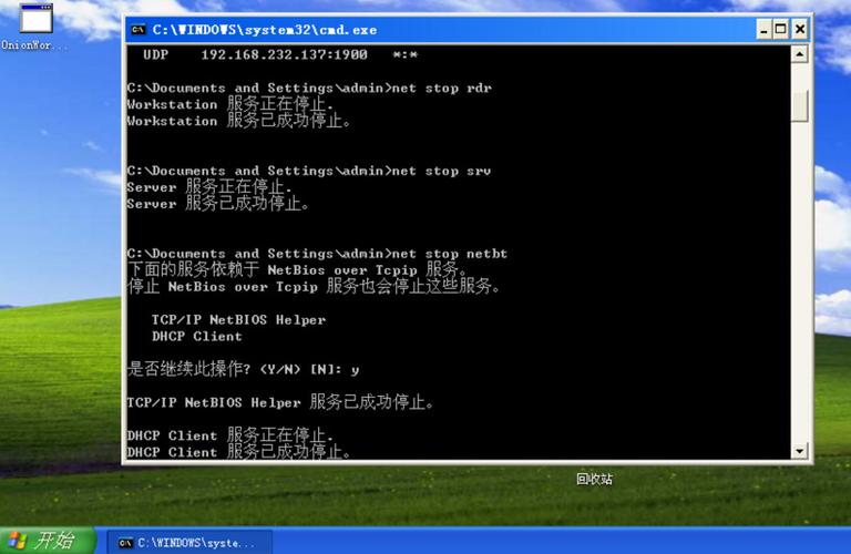 cmd里面telnet怎么运行不了？win7 telnet.exe下载-图2