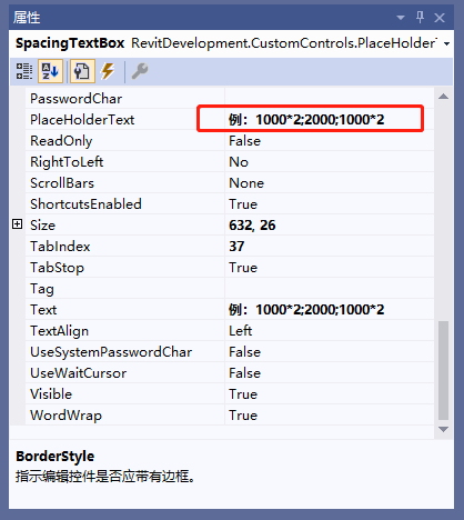 C# winform在一个窗体中如何设置另一个窗体的TextBox的值？winform textbox属性