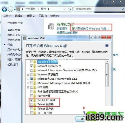 WIN2003没有TELNET服务，怎么安装？win 2003 telnet-图3