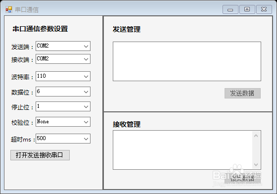 C#winform如何实现批量上传文件到远程服务器？winform 输入验证