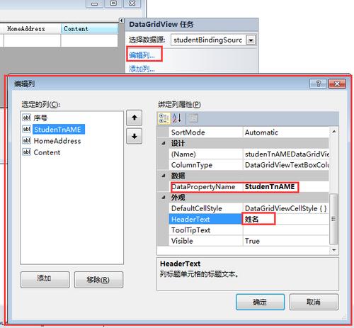 winform中richtextbox输出文本没有换行？winform 文本换行