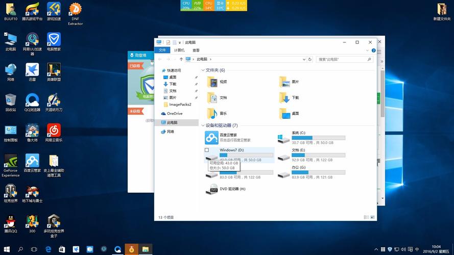 10年前旧电脑装w7还是w10的好？tera term win7