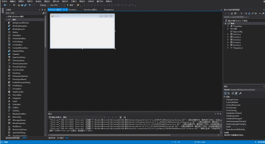 C# winForm TextBox控件属性详解？winform modifiers-图2