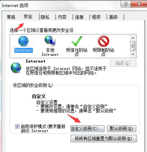 老是提示下载控件，IE设置是什么意思？windows控件下载