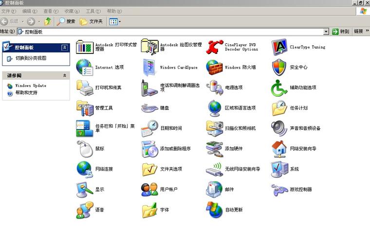 windows常见控件有哪些？windows 标准控件-图1