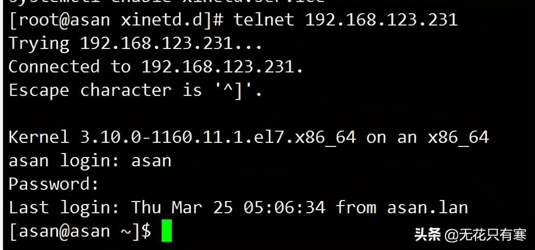 linux服务器怎么装telnet？window安装telnet-图2