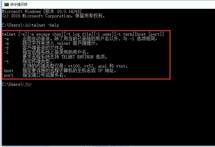 cmd里面telnet怎么运行不了？windows无法启动telnet服务