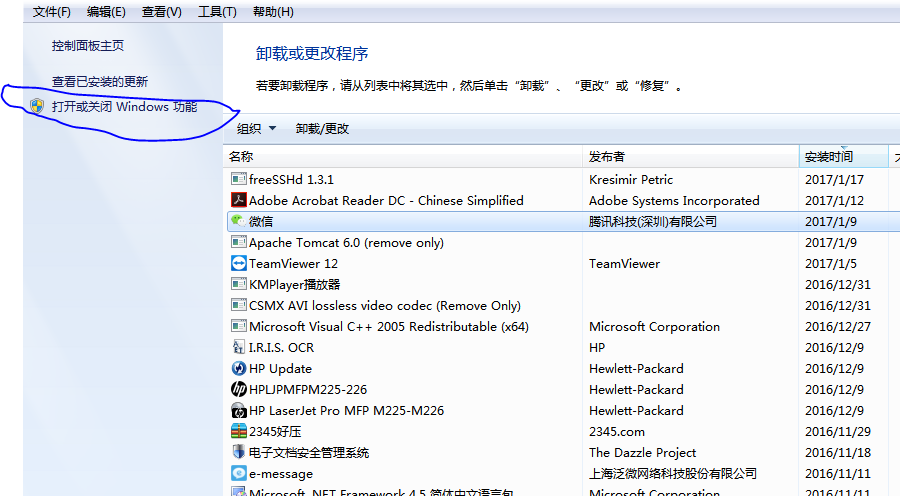 cmd里面telnet怎么运行不了？windows无法启动telnet服务-图2