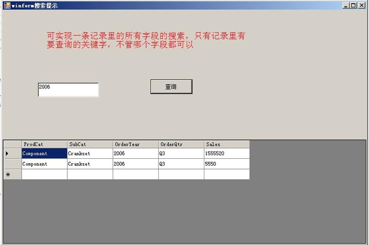 C#输入一个数字？winform 判断是否数字