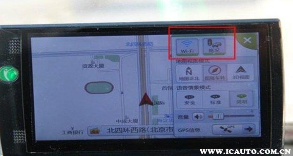 汽车导航能接收无线网吗？wince 利用wifi连接电脑-图1