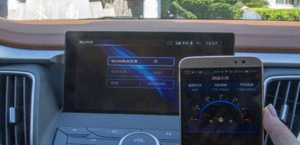 汽车导航能接收无线网吗？wince 利用wifi连接电脑-图3