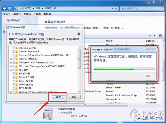 以前的windows安装可以删除吗？win7 完全删除服务-图3