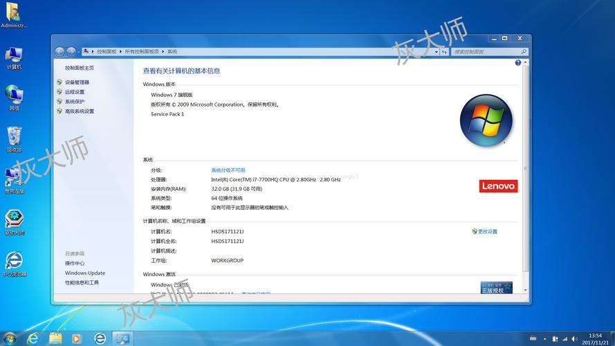 i7700能装w7的系统么？window消息 700