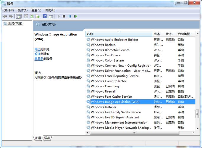 什么是WIA驱动？wia驱动程序下载 win7