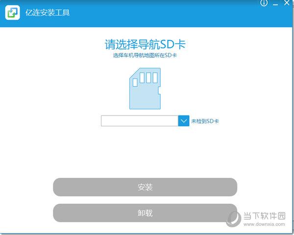 亿连wince版连接手机？wince6.0 usb