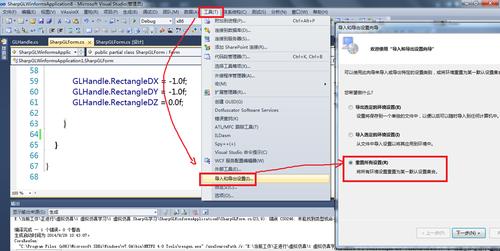 使用vs2010用C#打算写个winform,希望实现读取磁盘中.ybi文件中的数据,并显示出来？winform 加载中