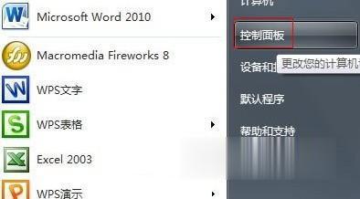 为什么steam任务栏图标没了？win7任务栏图标不见