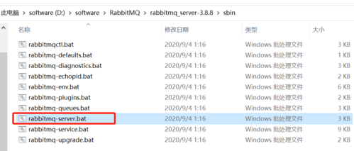 rabbitmq的三种身份？rabbitmq windows-图3