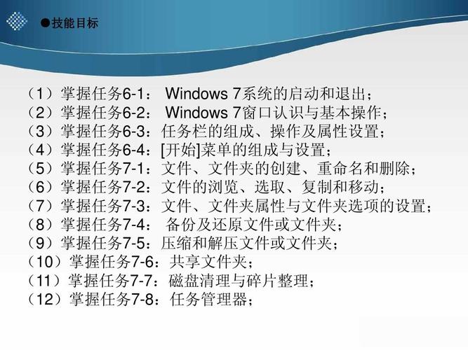 计算机的分类方法有哪些？windows 分类