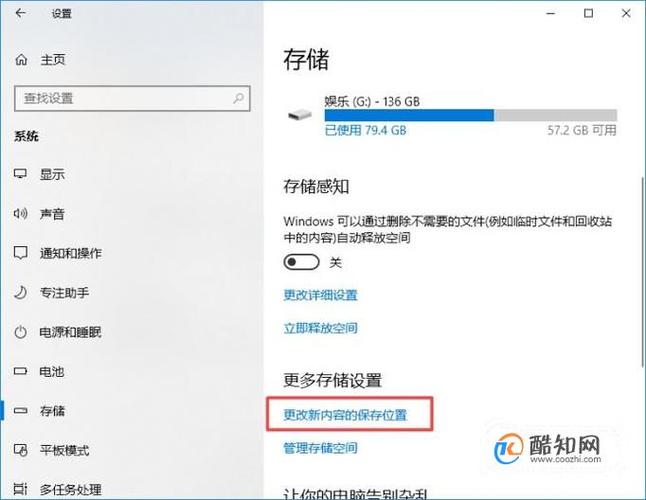 如何更改电脑商城存储位置？win8.1应用商店安装位置修改