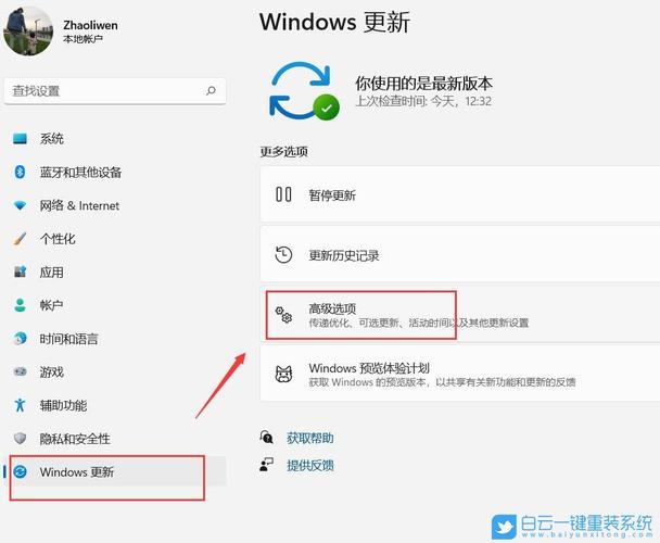 win11如何发送快捷方式到桌面？windows 发送消息